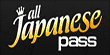 All Japanese Pass